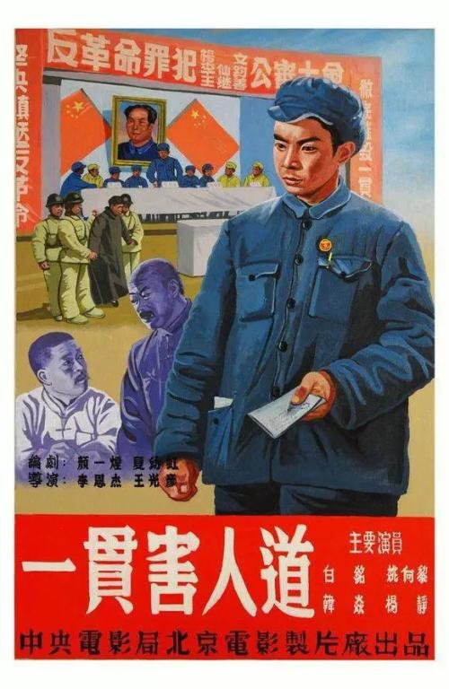 办理不动产登记证明